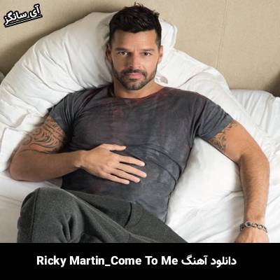 دانلود آهنگ Come To Me Ricky Martin